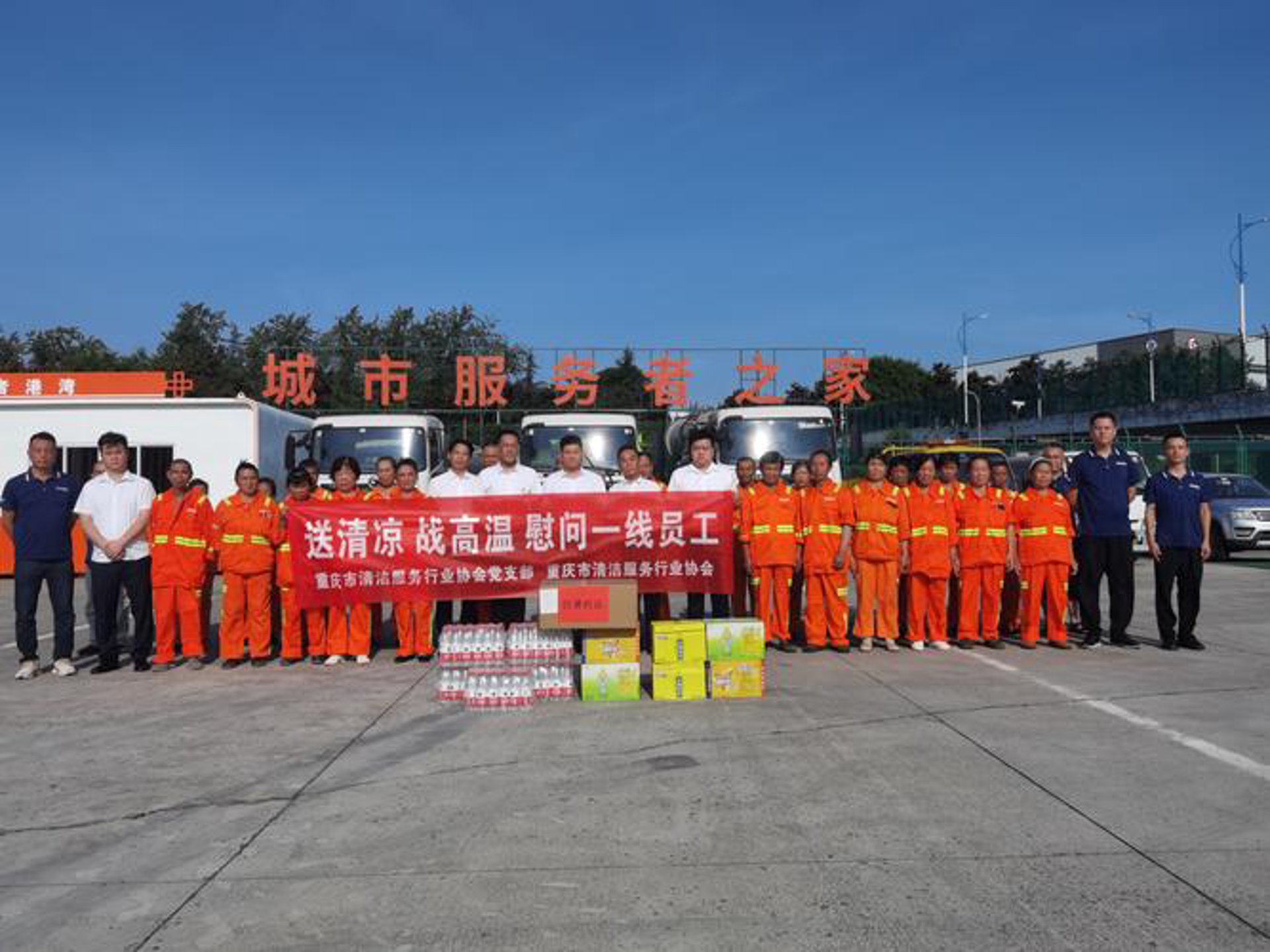 锐松网络